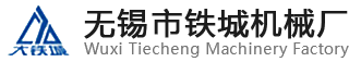 常熟華銳嘉榮建設(shè)工程有限公司